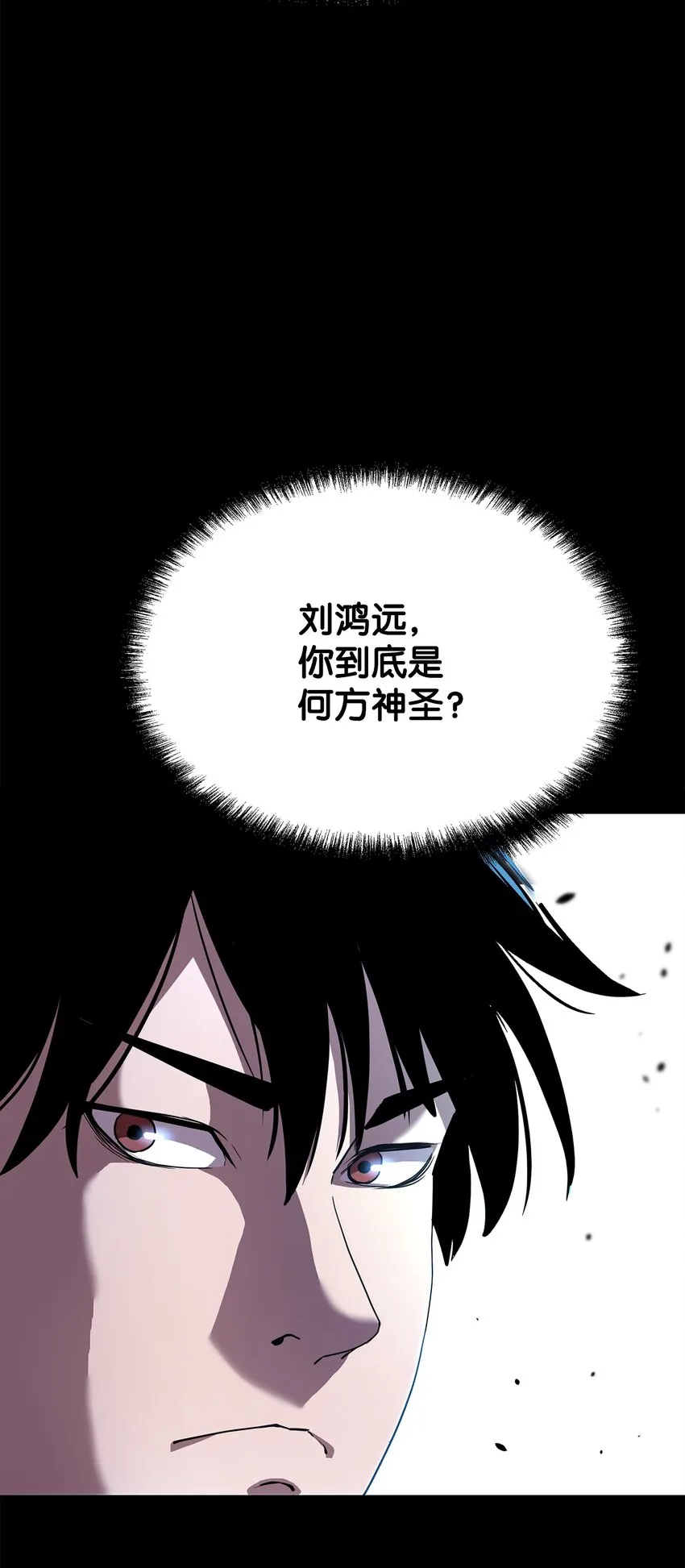 9 比武 第20页