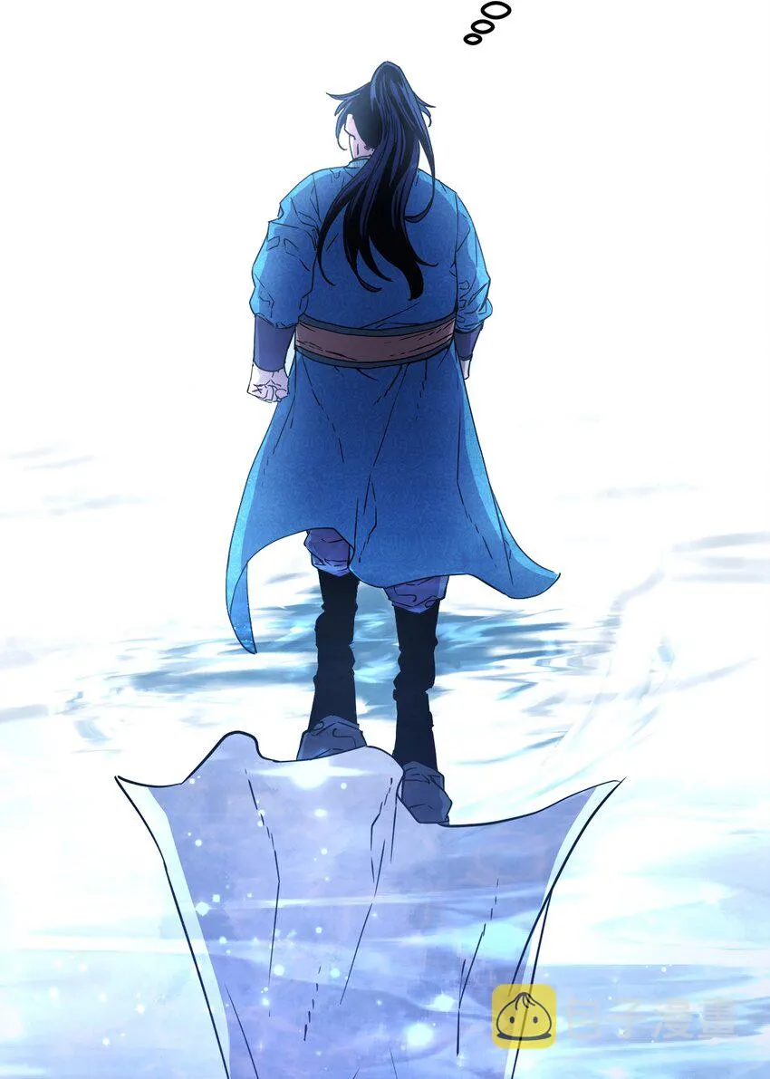 9 比武 第23页