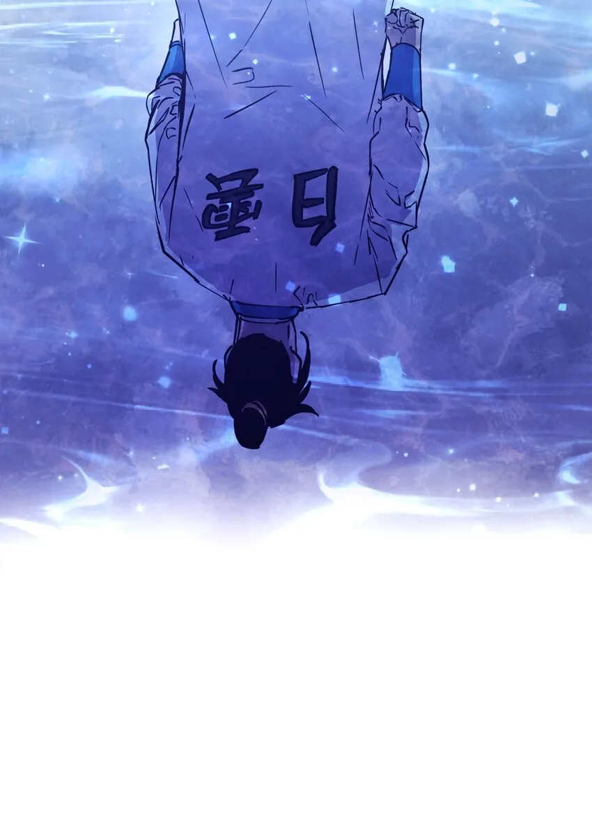 9 比武 第24页