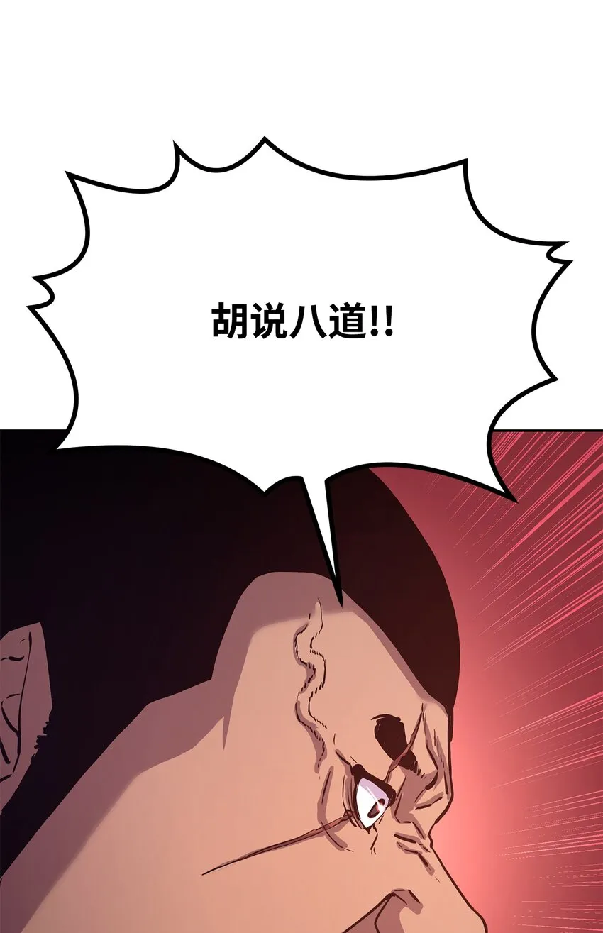 9 比武 第34页
