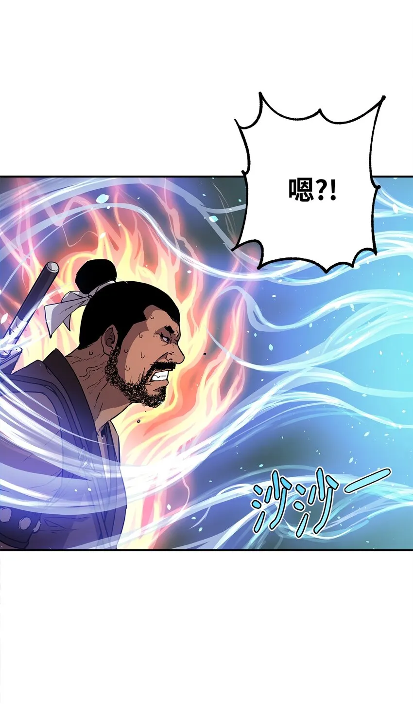 9 比武 第43页
