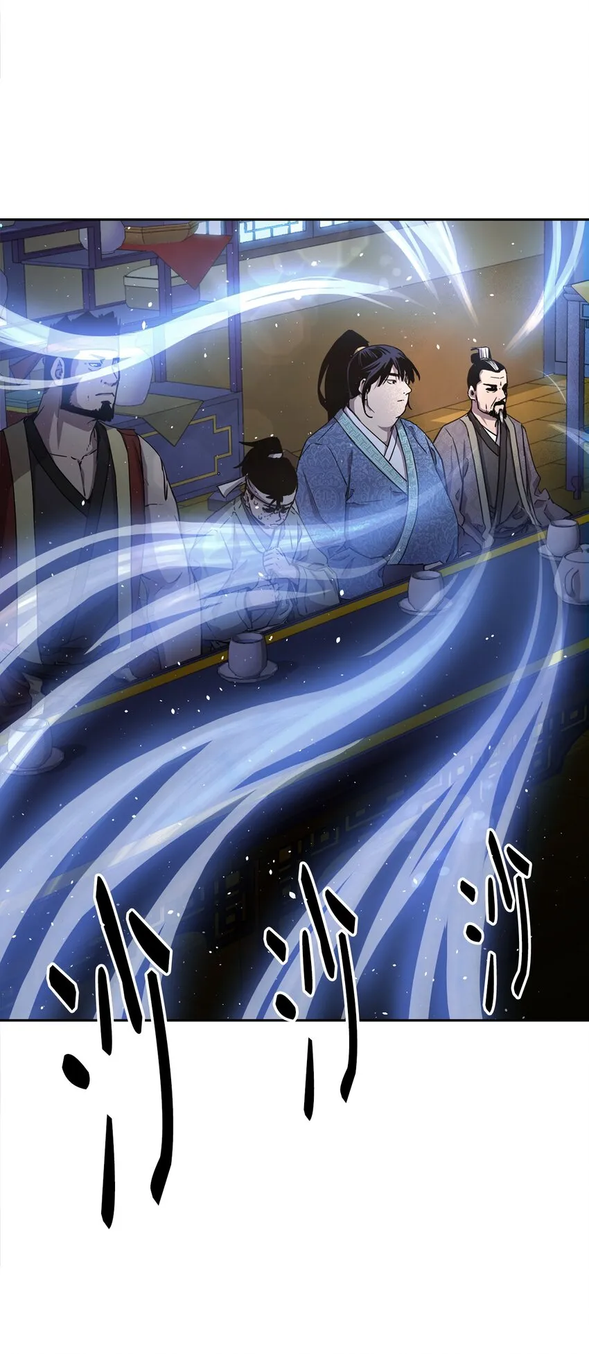 9 比武 第44页