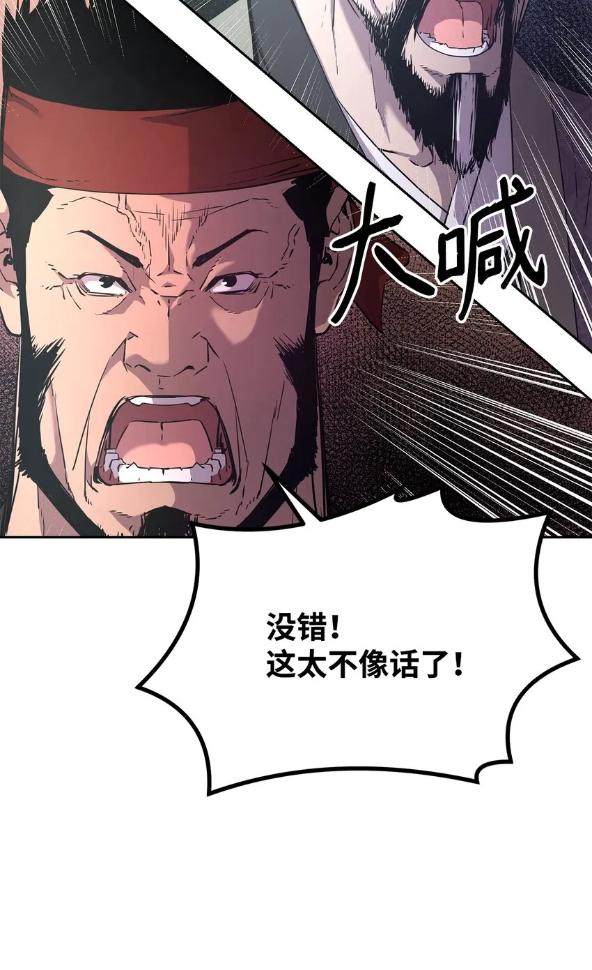 9 比武 第62页