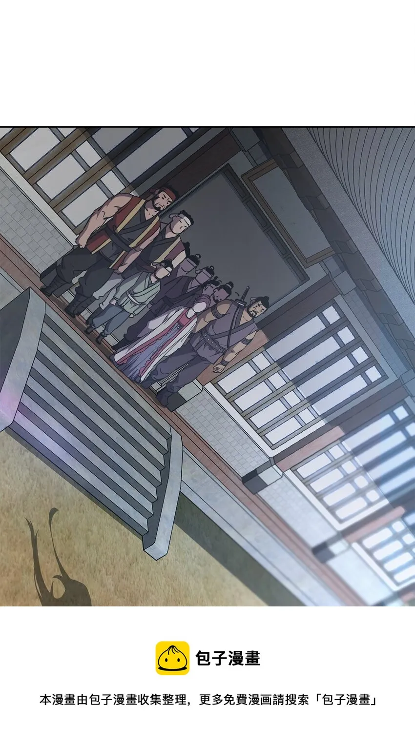 9 比武 第73页