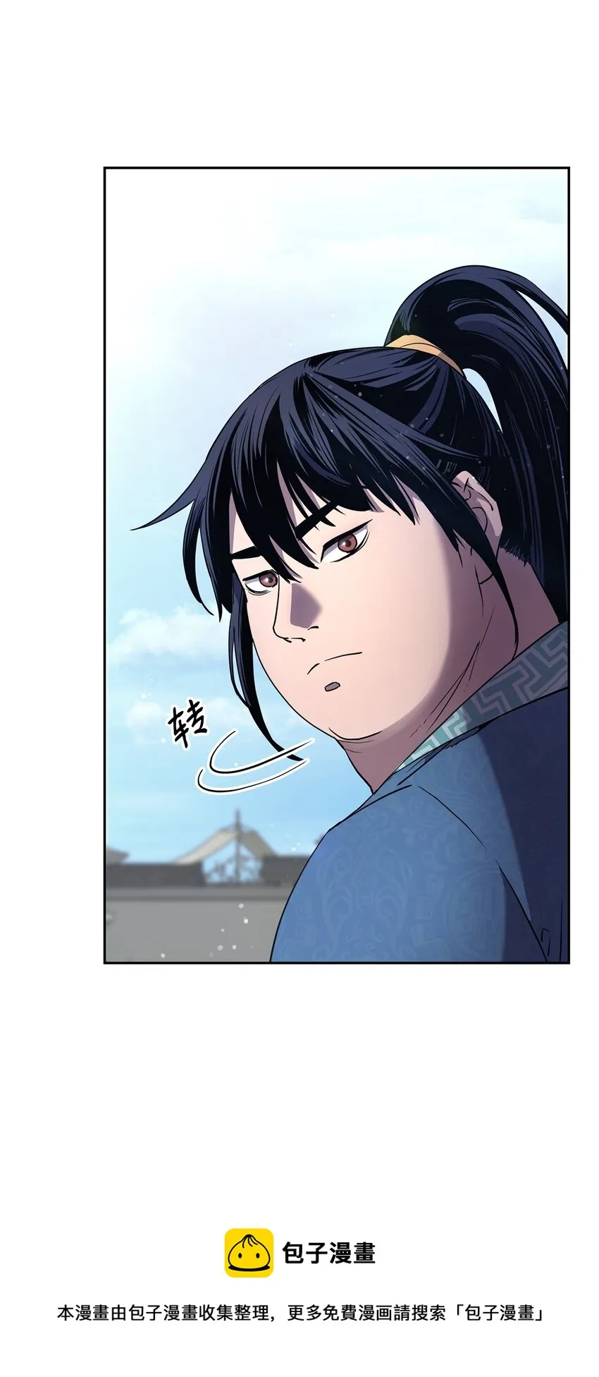 9 比武 第77页