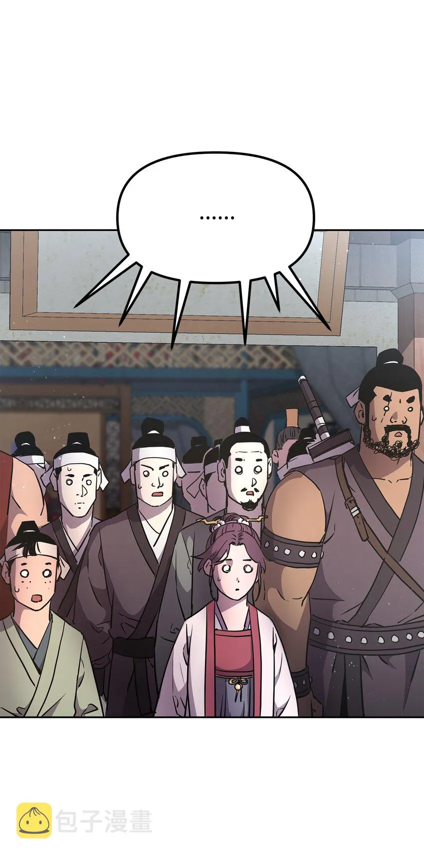 9 比武 第78页