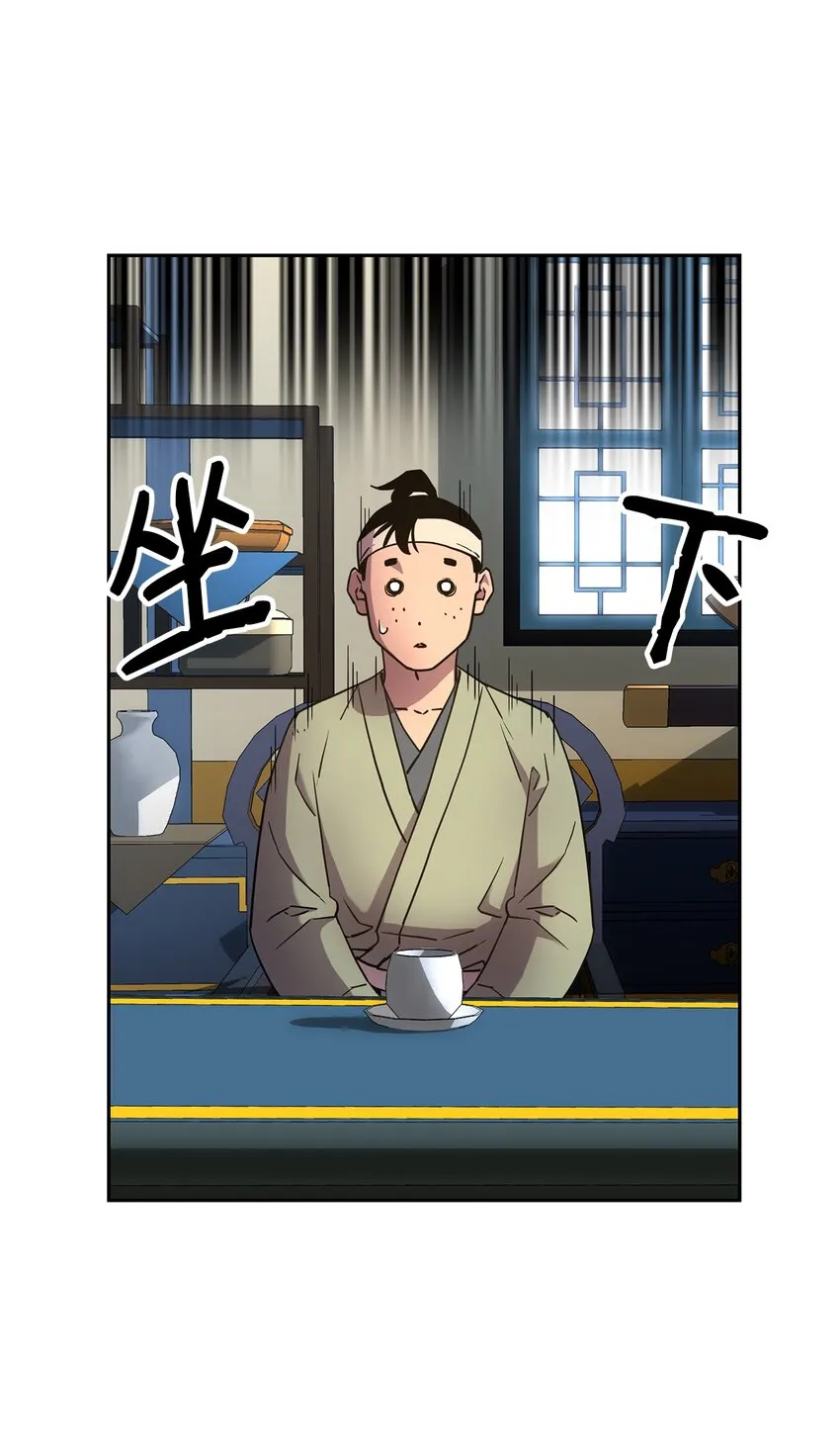 8 悔婚 第3页