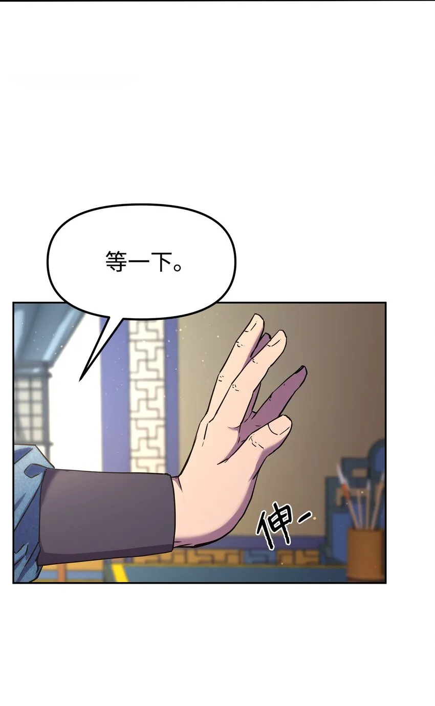 8 悔婚 第59页