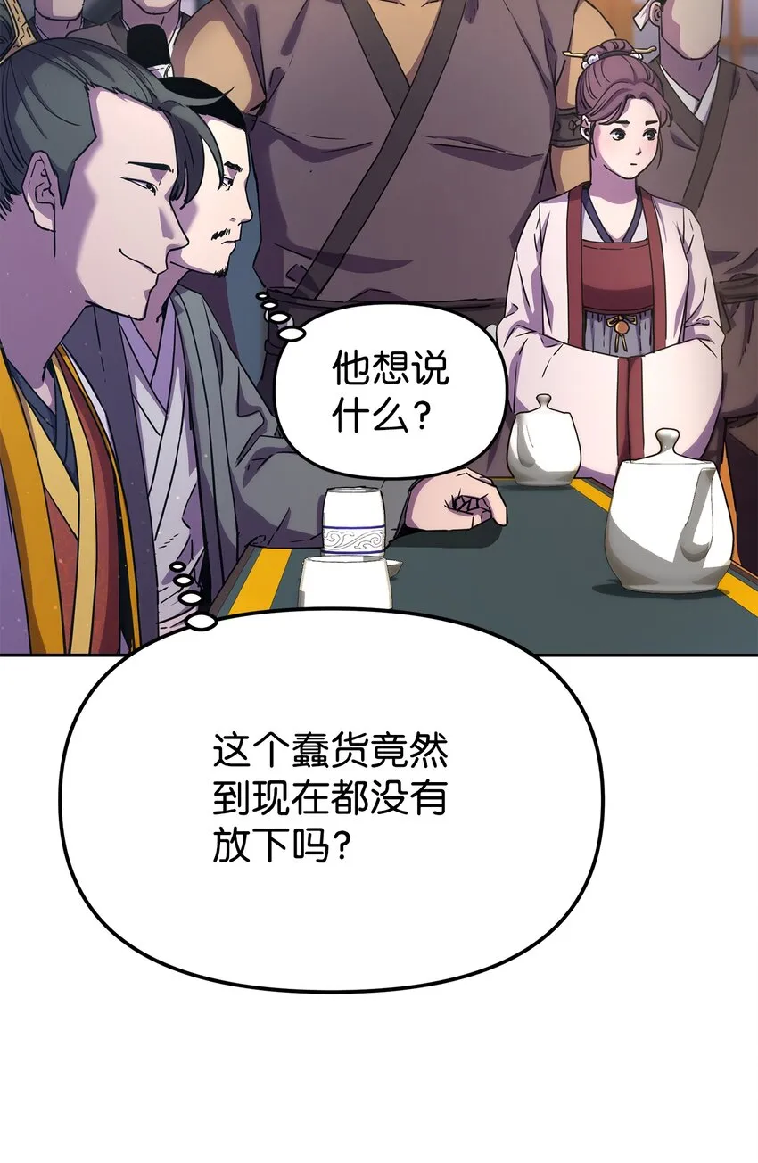 8 悔婚 第62页