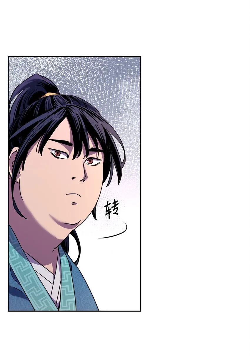 8 悔婚 第63页