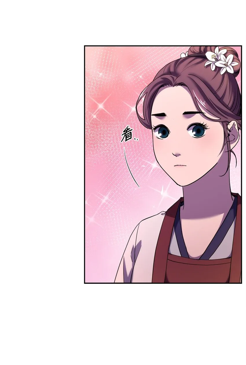 8 悔婚 第64页