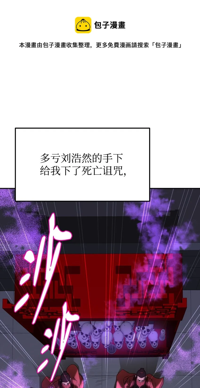 07 实力大增 第1页