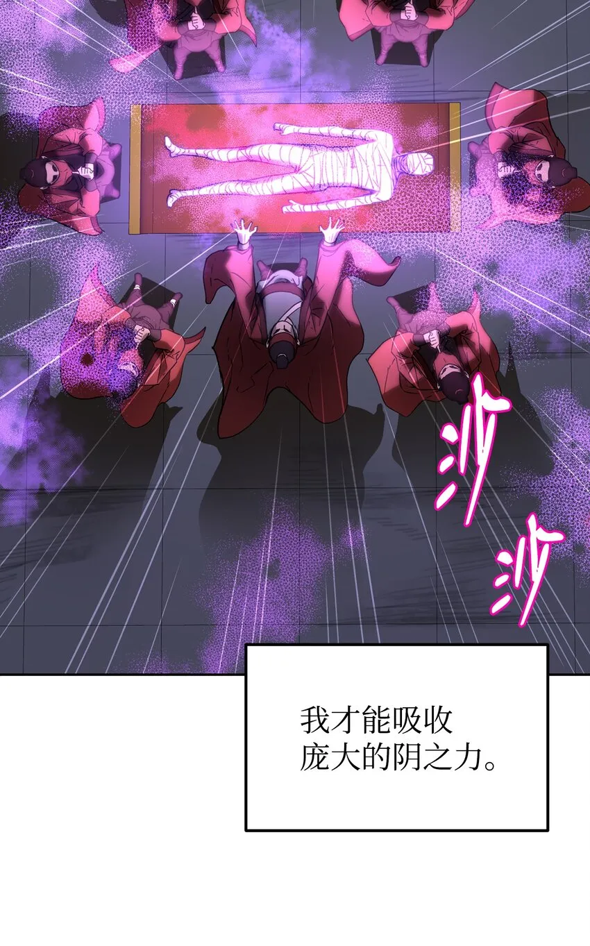 07 实力大增 第2页