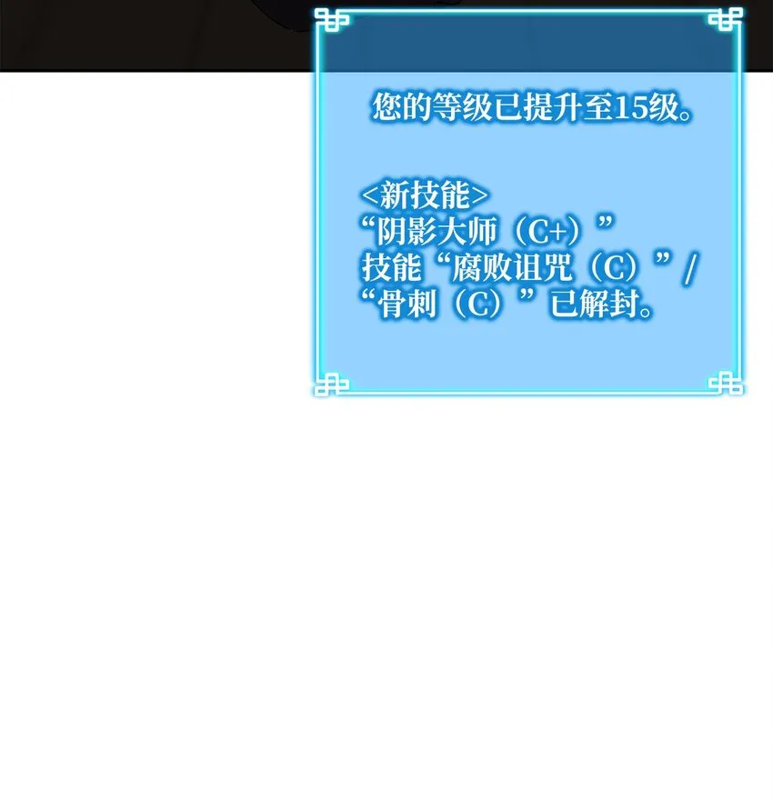 07 实力大增 第12页