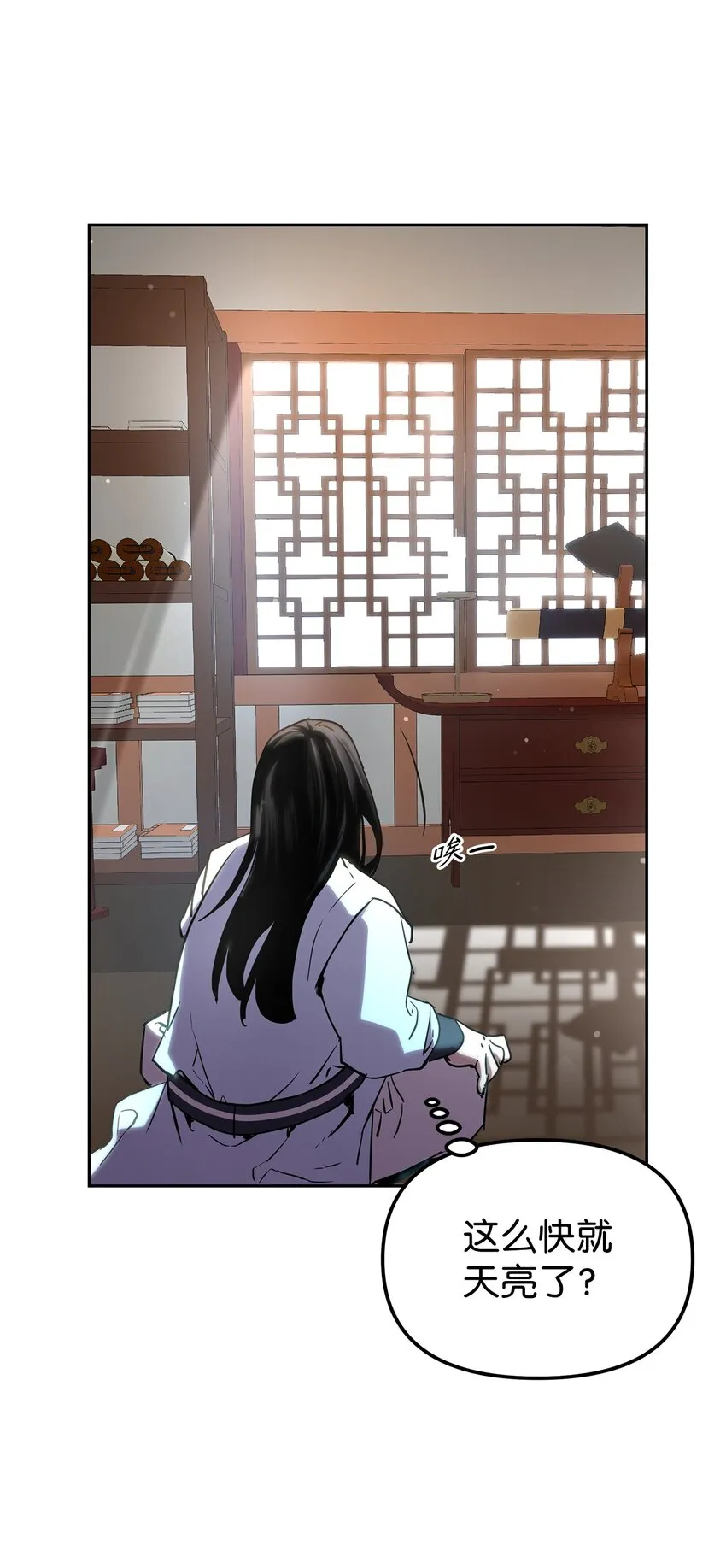 07 实力大增 第15页