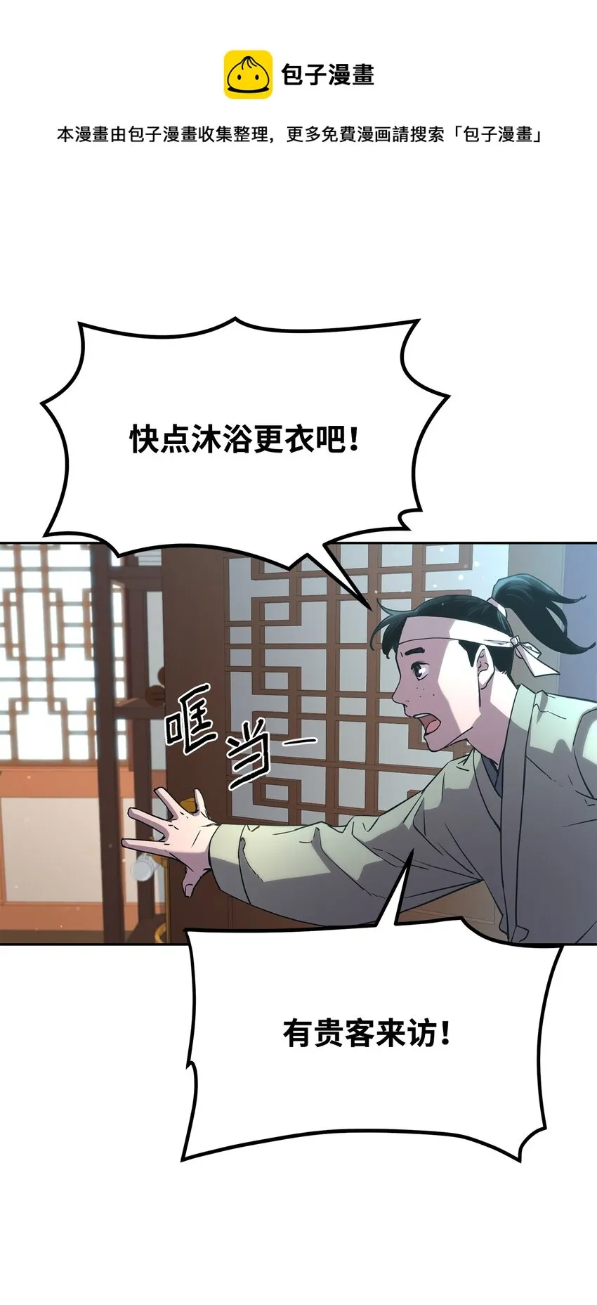 07 实力大增 第17页