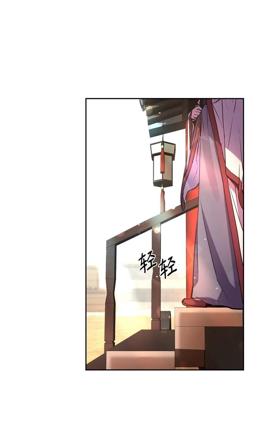 07 实力大增 第28页