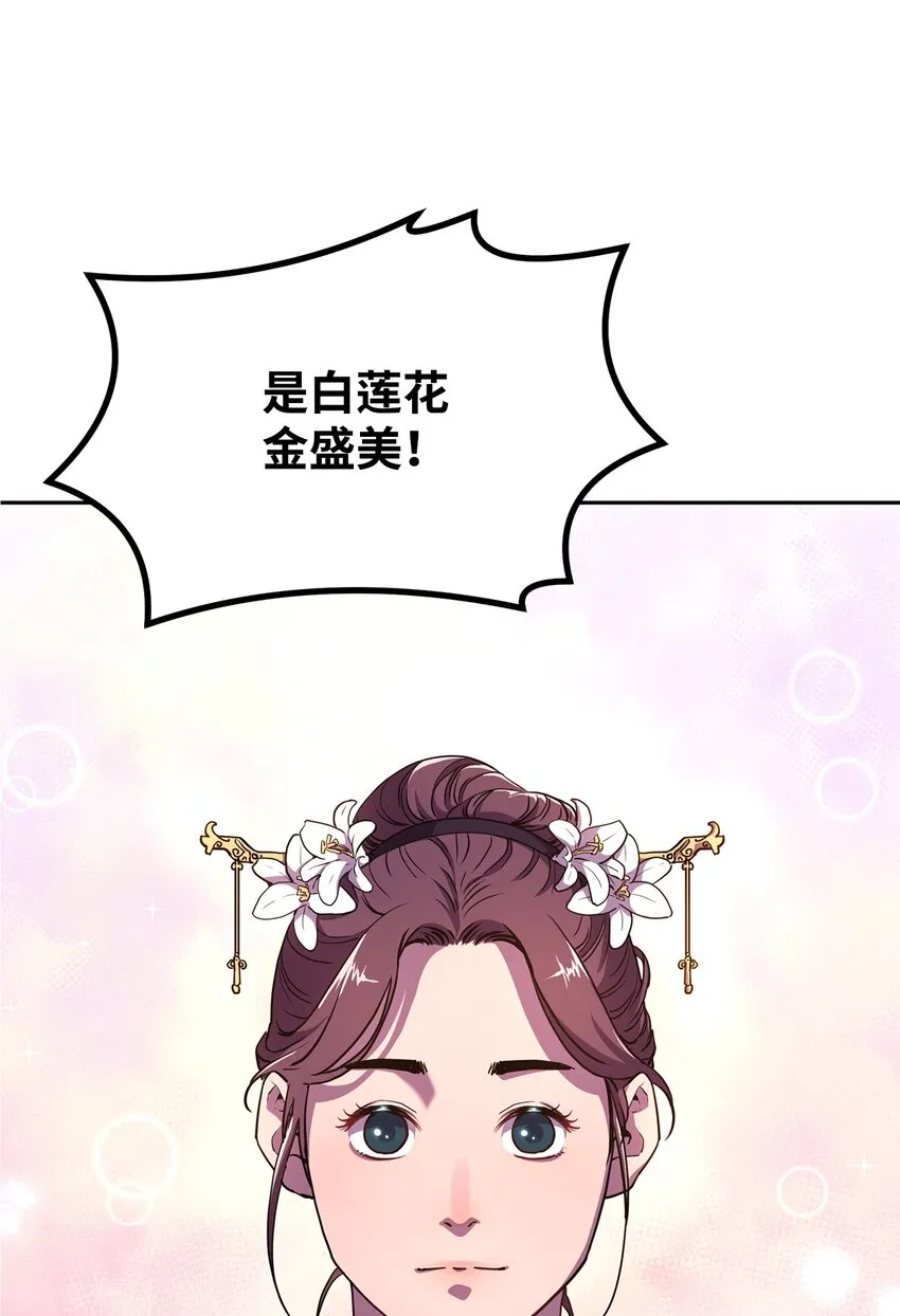 07 实力大增 第30页