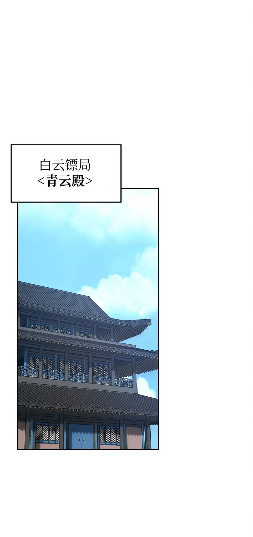 07 实力大增 第46页