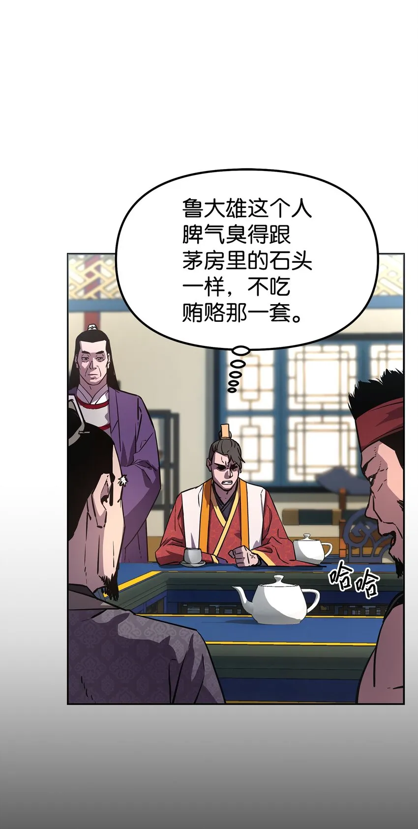 07 实力大增 第58页