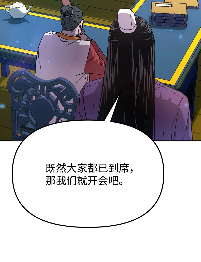 07 实力大增 第63页