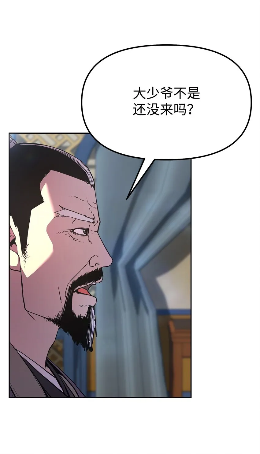07 实力大增 第64页