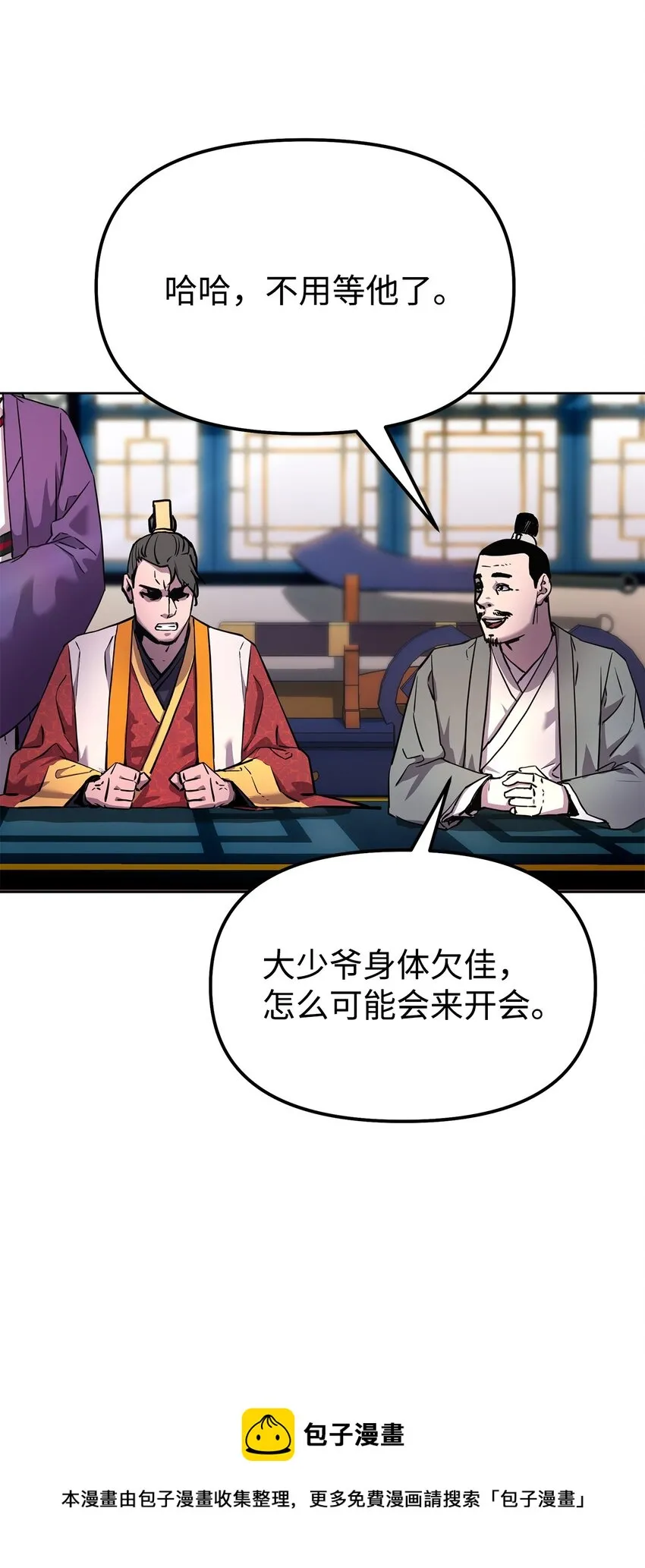 07 实力大增 第65页