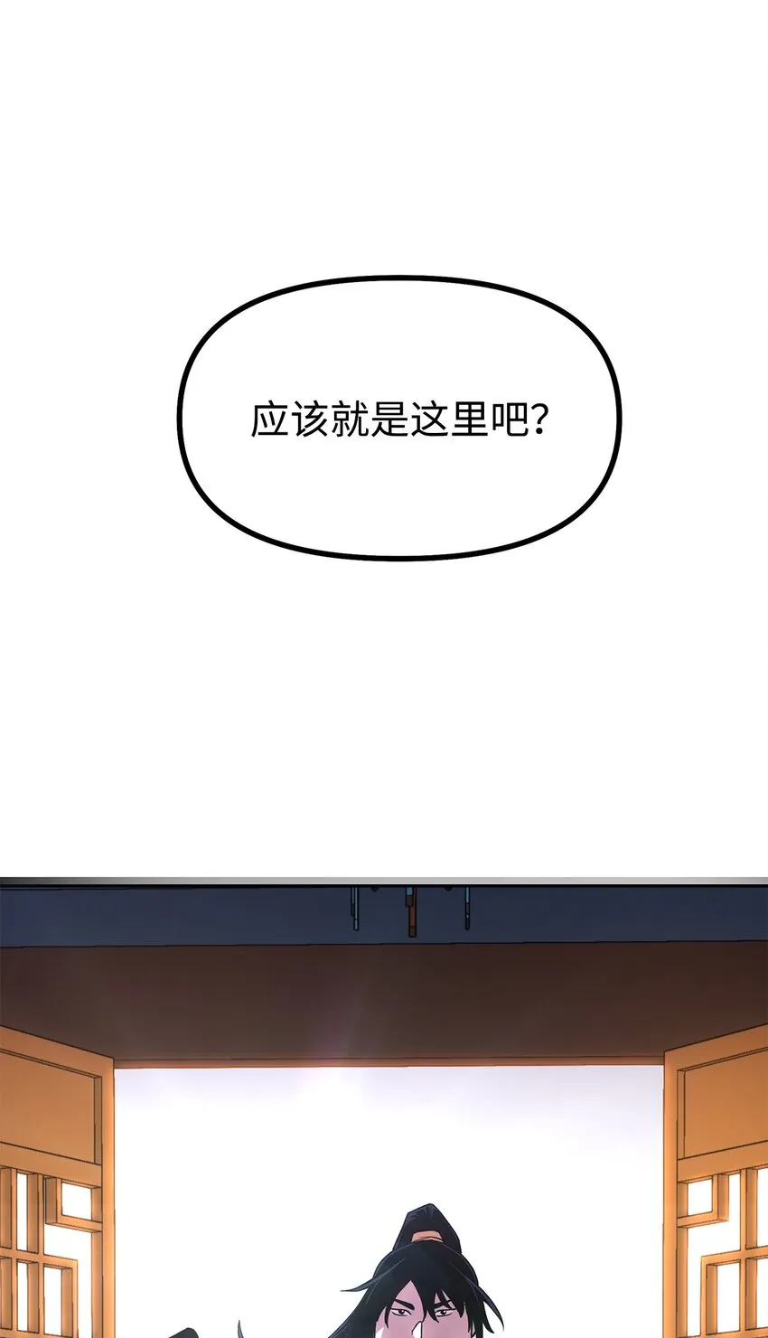 07 实力大增 第66页