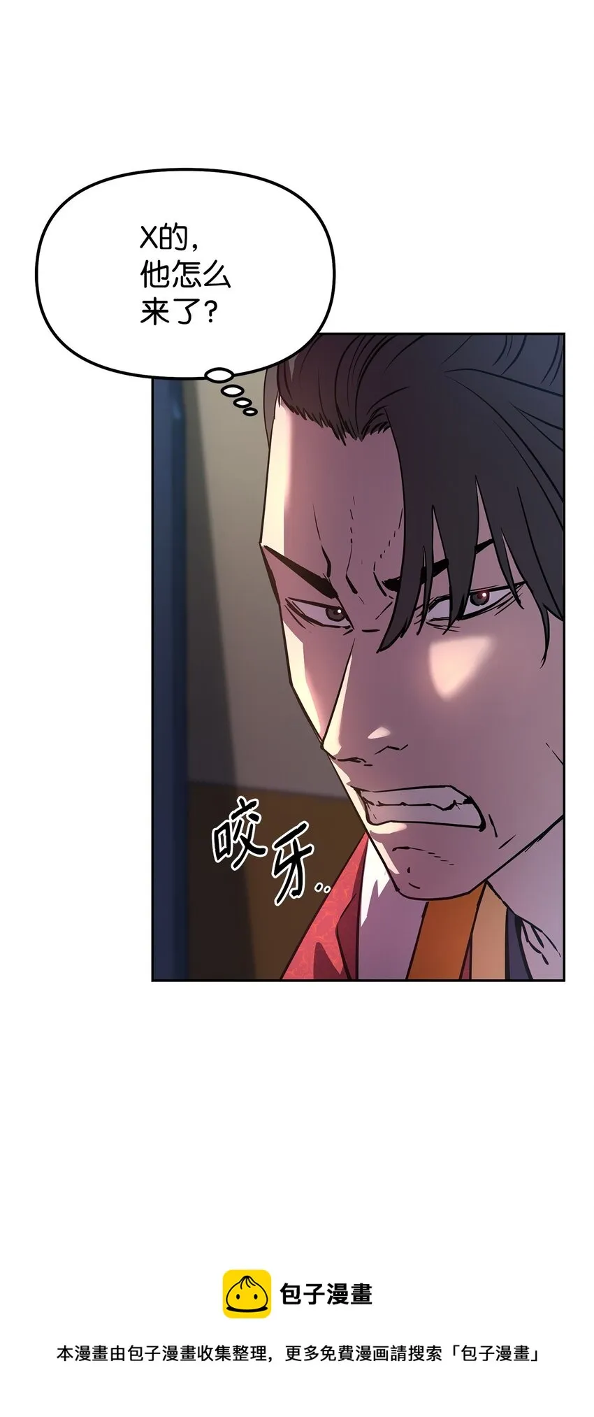 07 实力大增 第69页