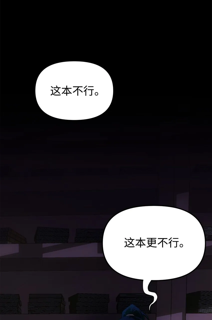 06 东华仙诀 第55页