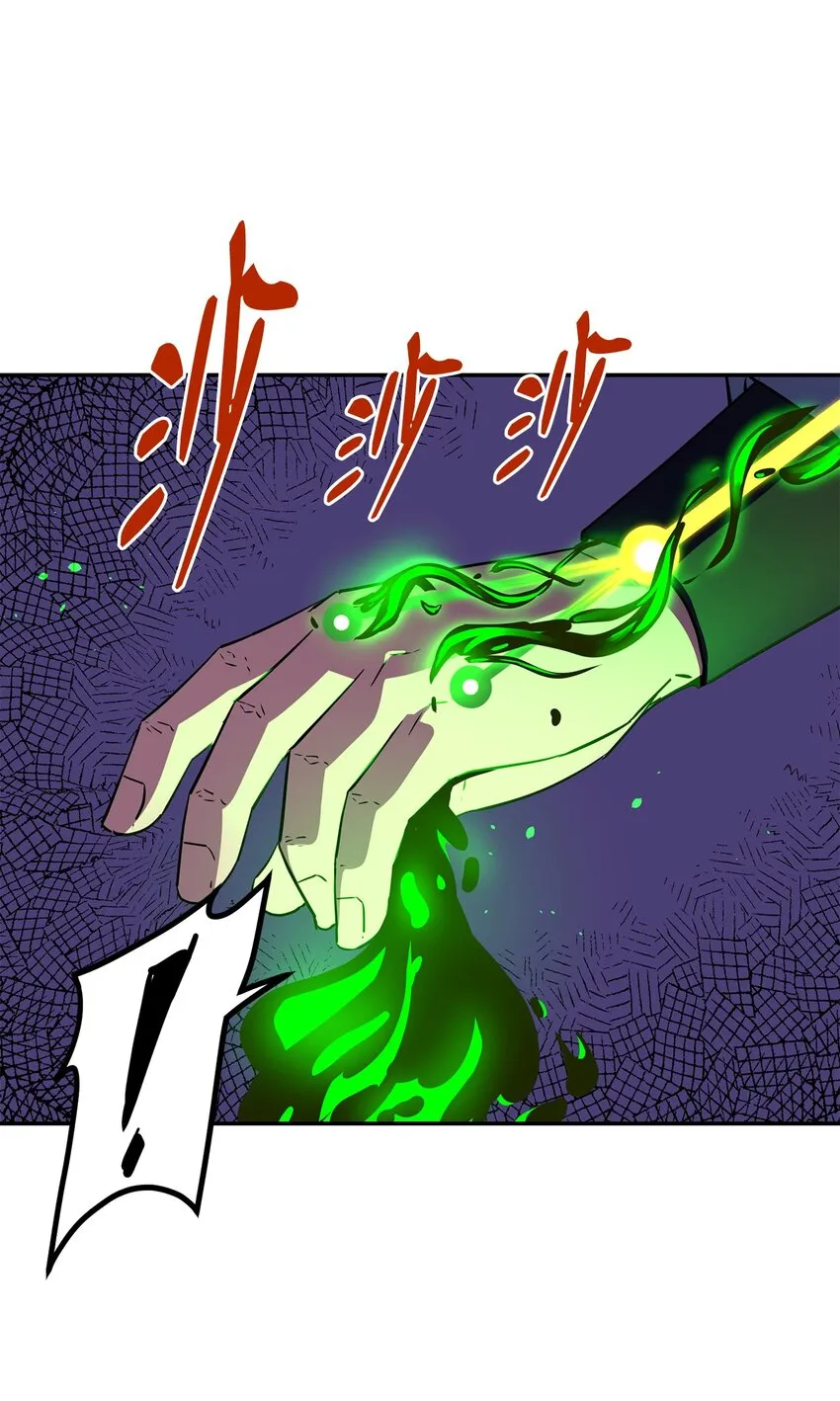 06 东华仙诀 第79页