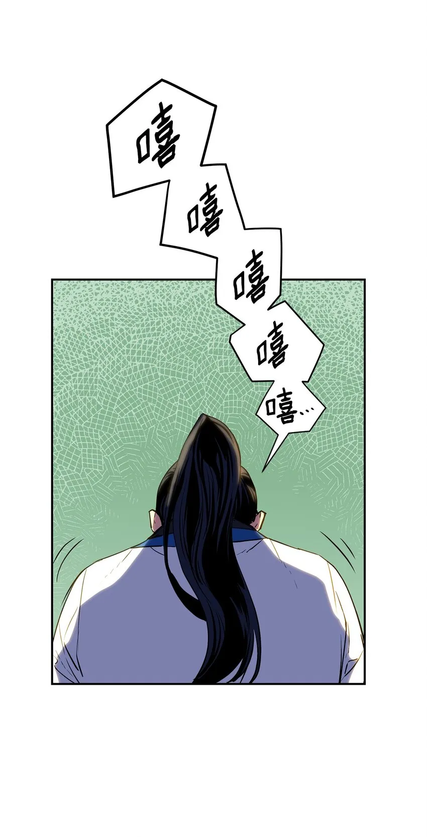 06 东华仙诀 第88页