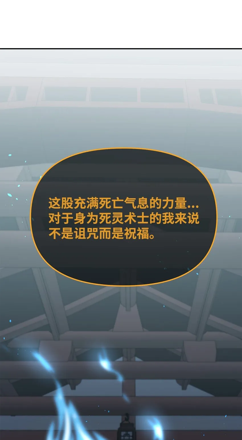 06 东华仙诀 第91页