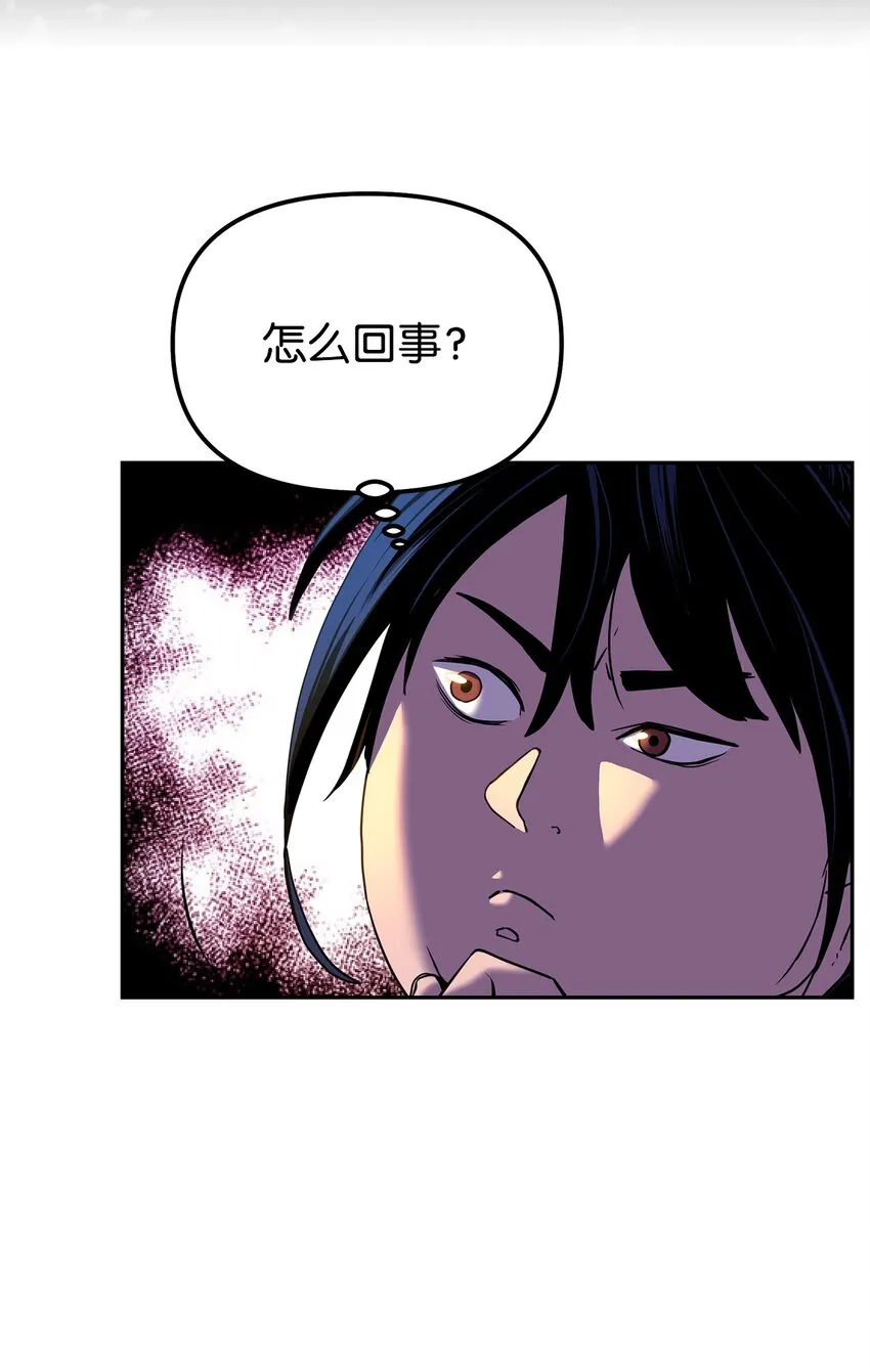 05 虎父无犬子 第3页