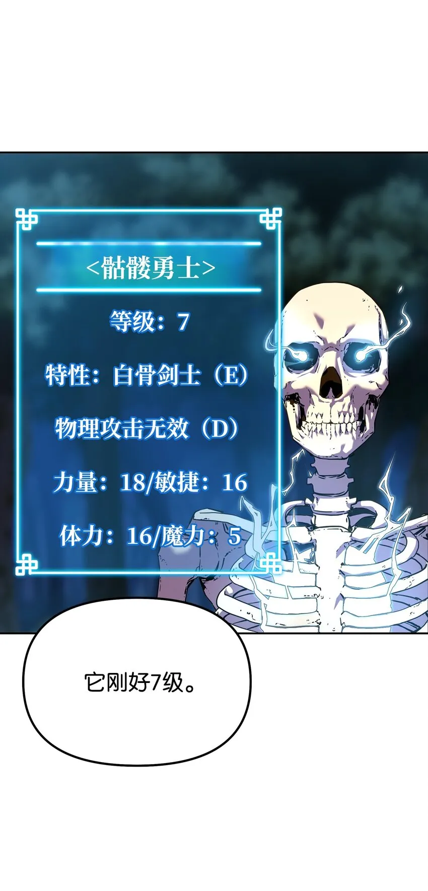 05 虎父无犬子 第4页