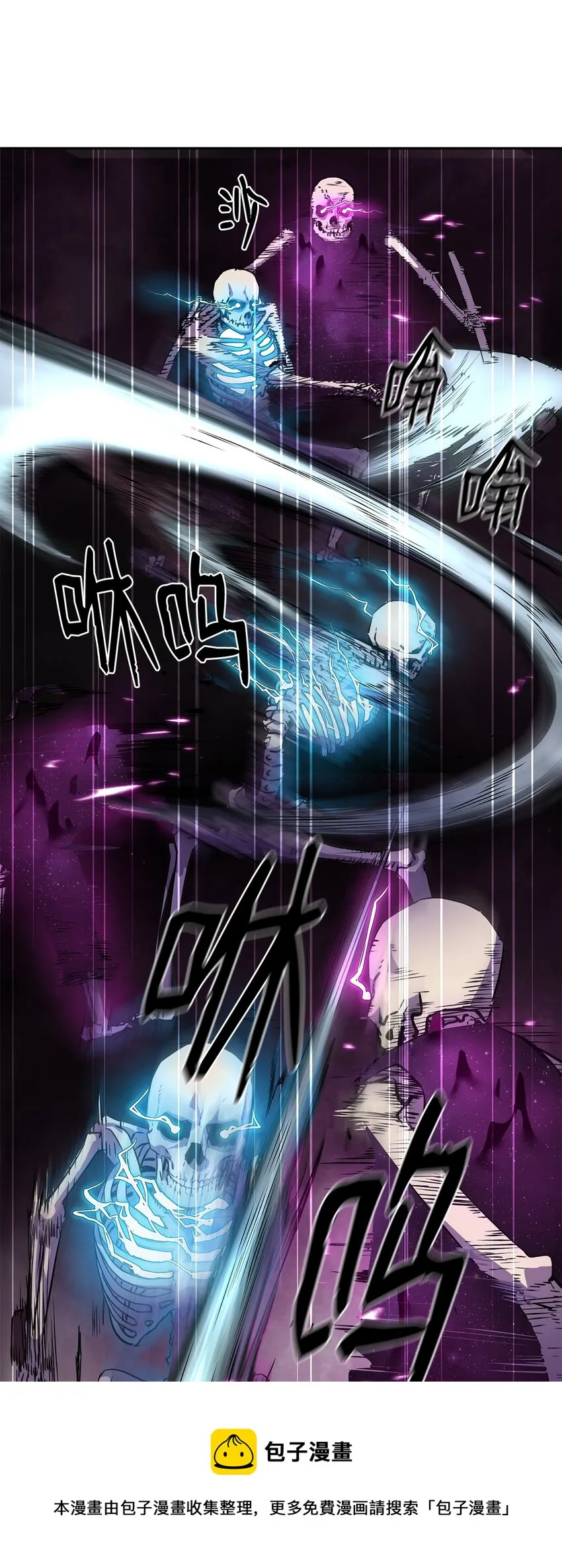 05 虎父无犬子 第13页