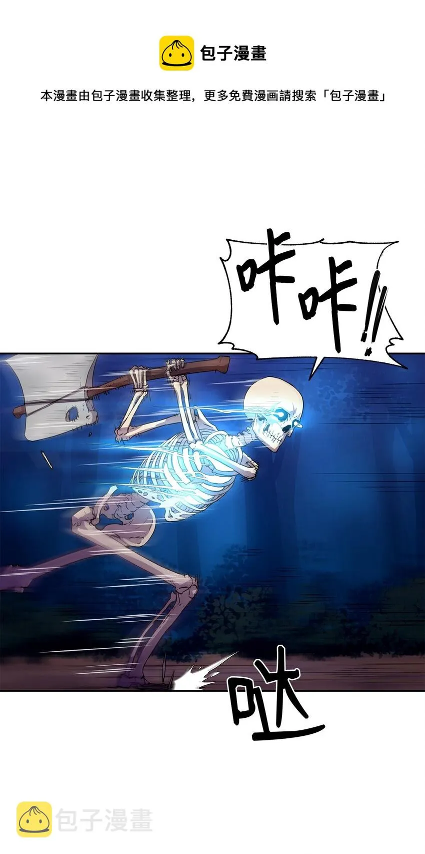 05 虎父无犬子 第17页