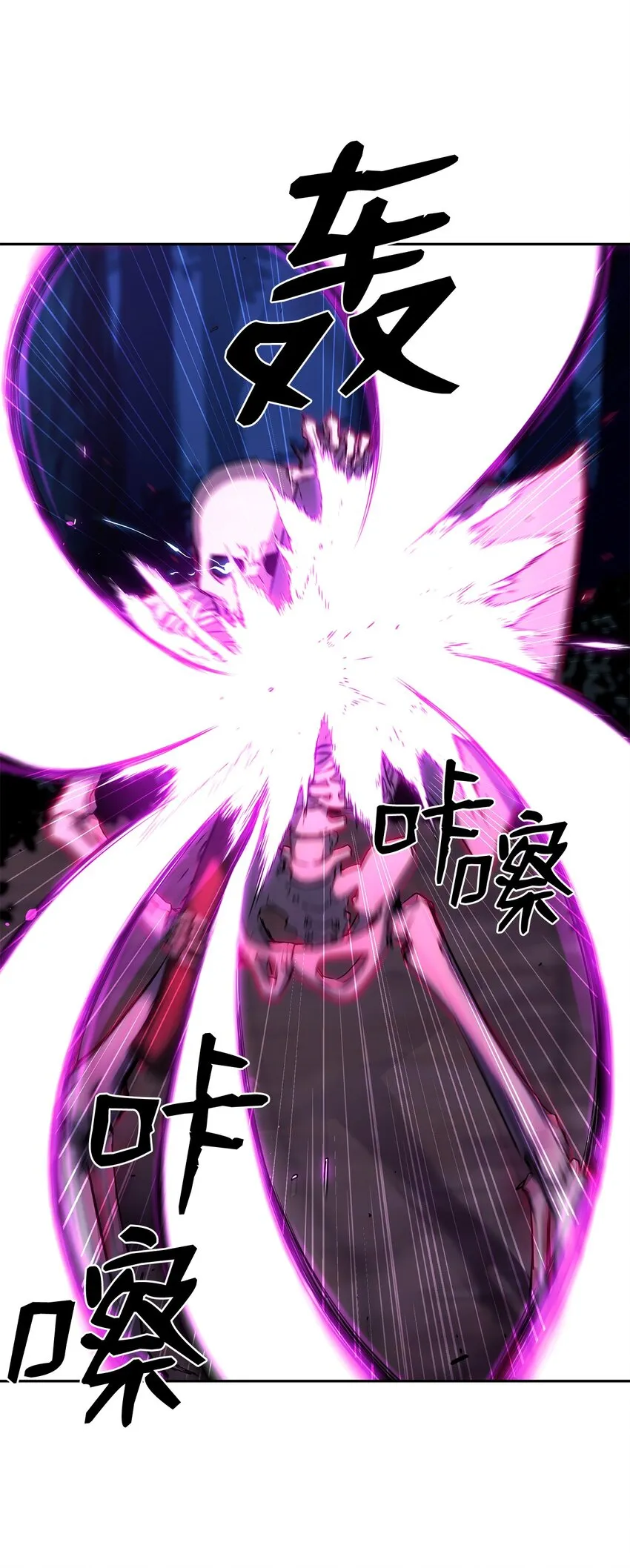 05 虎父无犬子 第23页