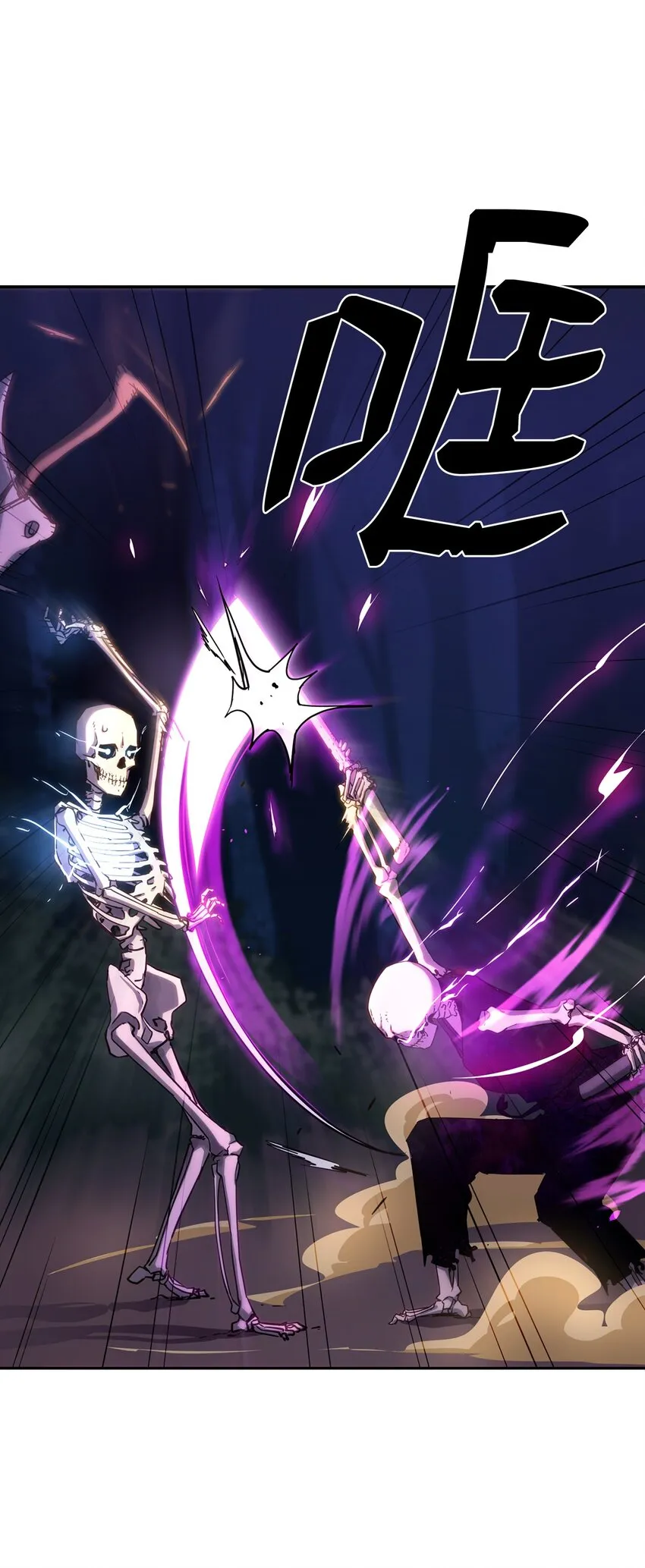 05 虎父无犬子 第24页
