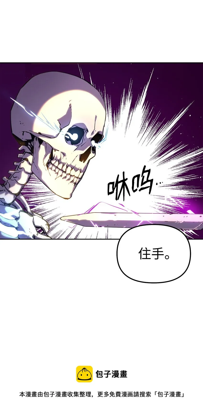05 虎父无犬子 第25页