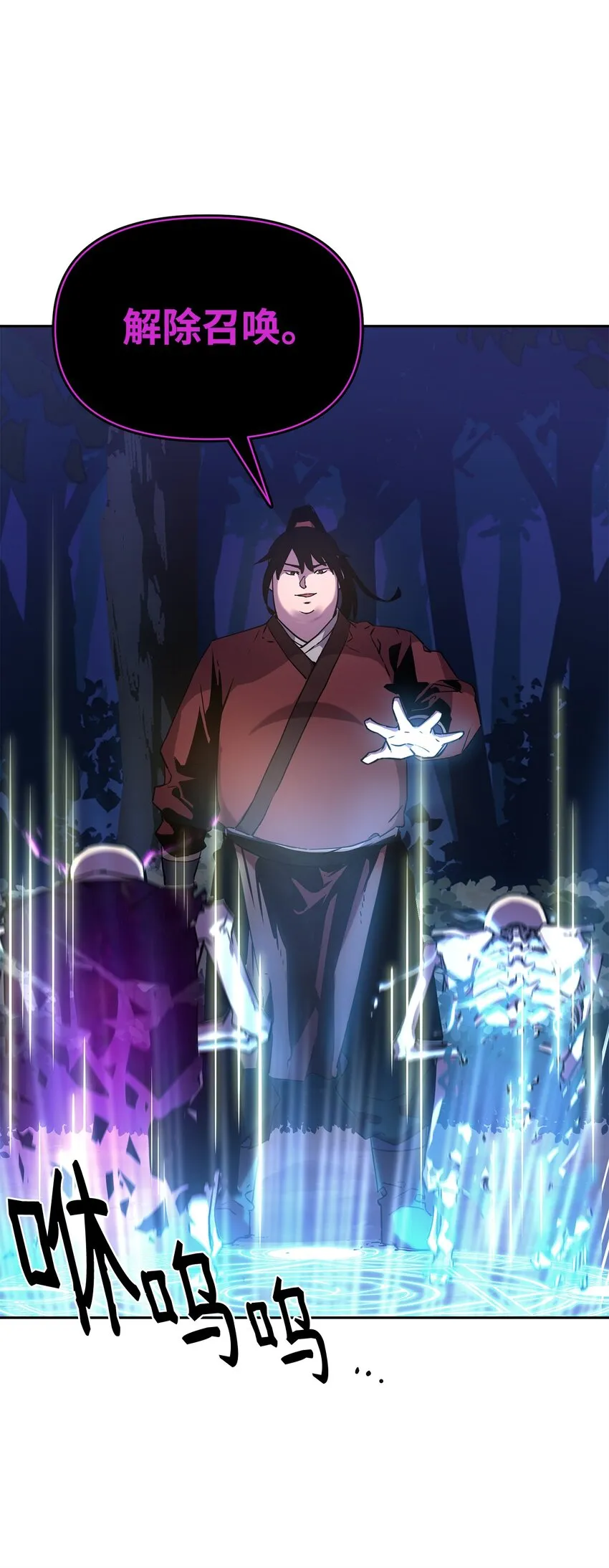05 虎父无犬子 第27页