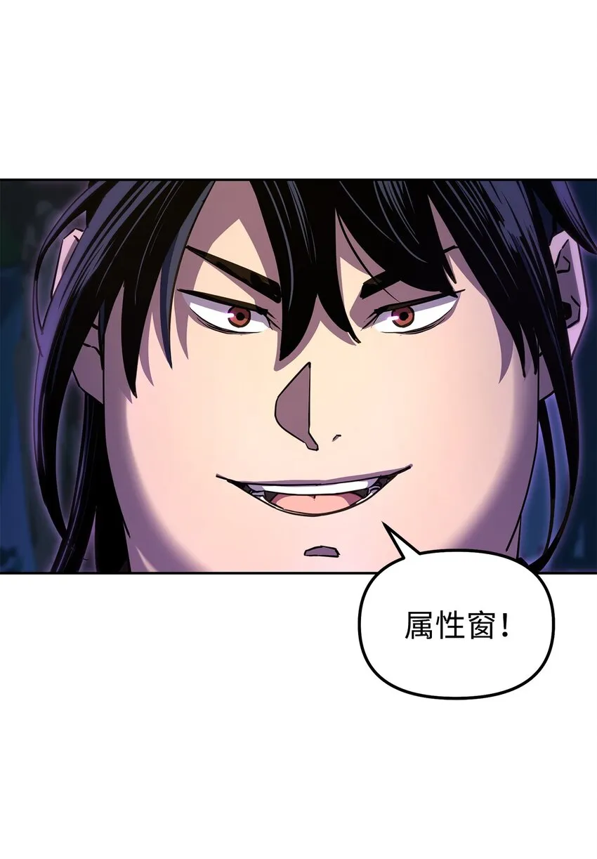 05 虎父无犬子 第28页