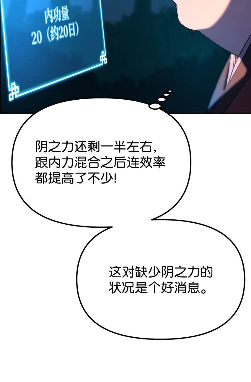 05 虎父无犬子 第30页