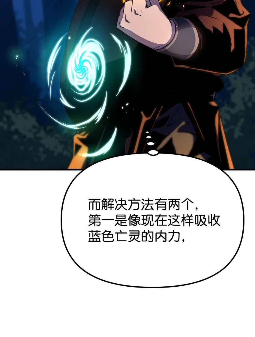 05 虎父无犬子 第32页
