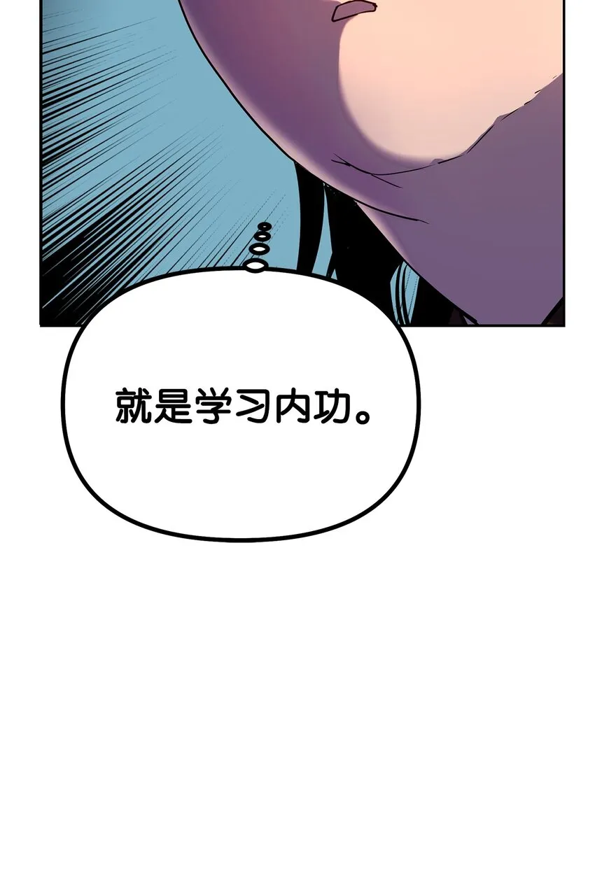 05 虎父无犬子 第35页