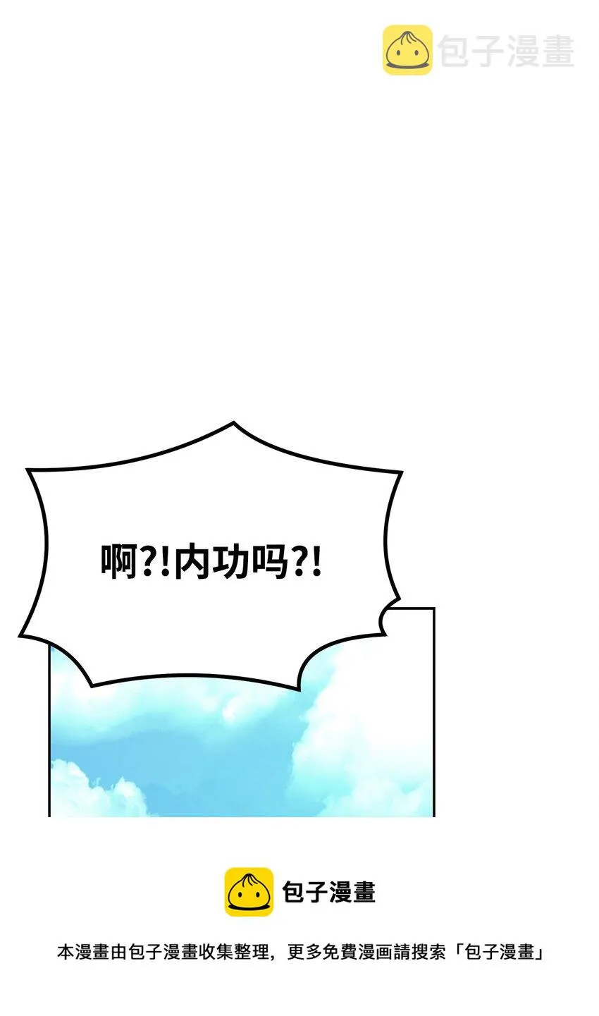 05 虎父无犬子 第37页