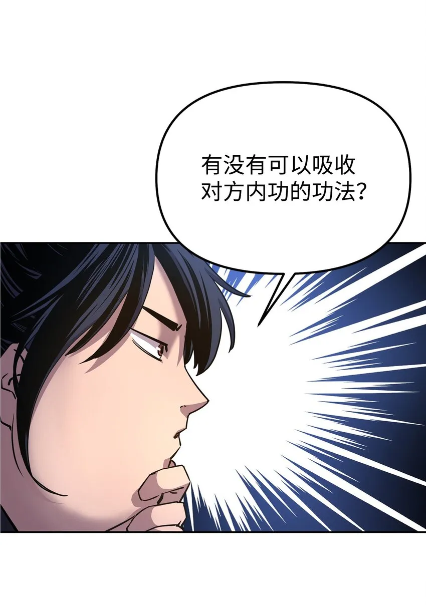 05 虎父无犬子 第40页