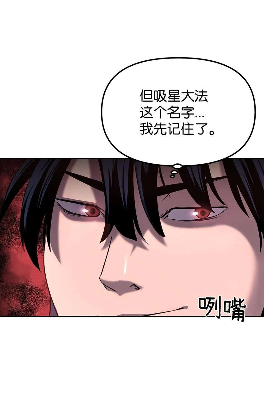 05 虎父无犬子 第44页