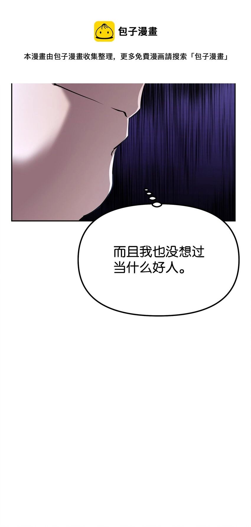 05 虎父无犬子 第61页