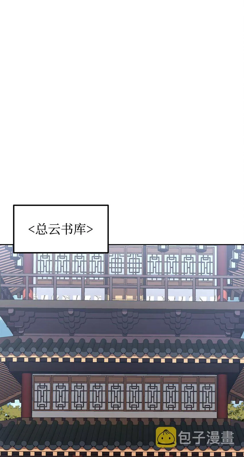05 虎父无犬子 第62页